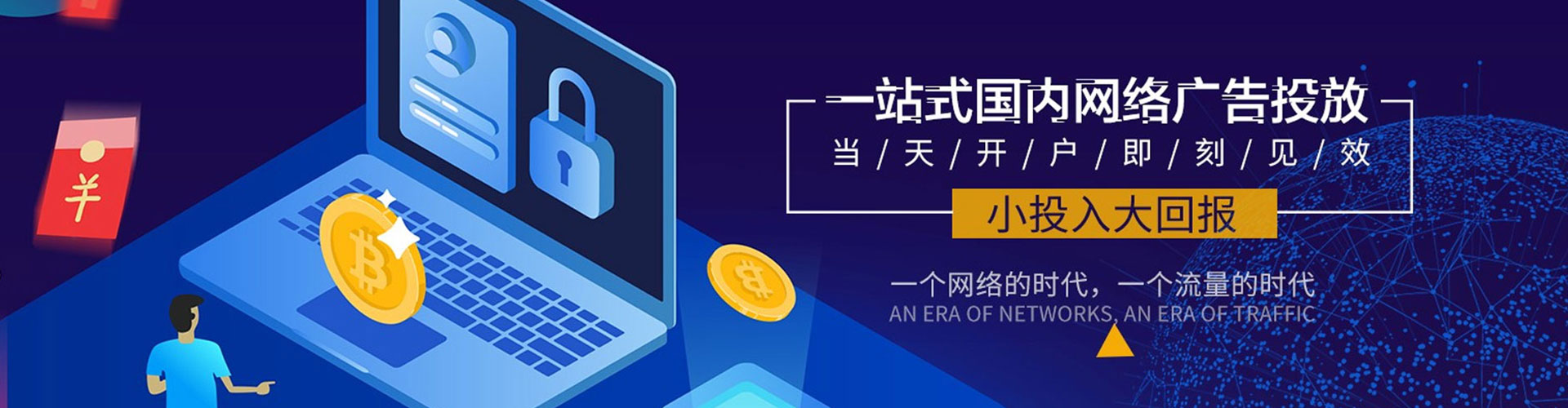 宁江知乎信息流